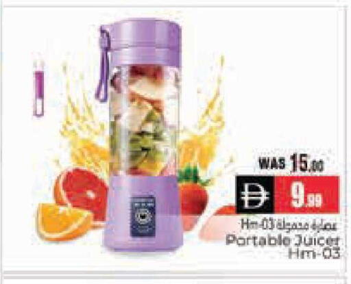 available at هايبر ماركت باسونز in الإمارات العربية المتحدة , الامارات - ٱلْعَيْن‎