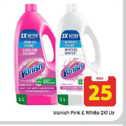 available at مارك & سيف in الإمارات العربية المتحدة , الامارات - دبي