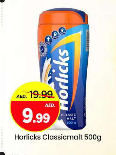 available at Mark & Save in UAE - Sharjah / Ajman