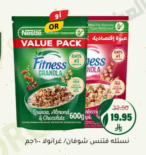 available at العامر للتسوق in مملكة العربية السعودية, السعودية, سعودية - الأحساء‎