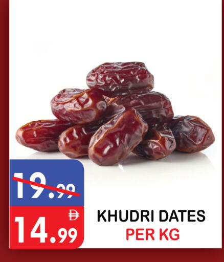 available at يونايتد هيبر ماركت in الإمارات العربية المتحدة , الامارات - دبي