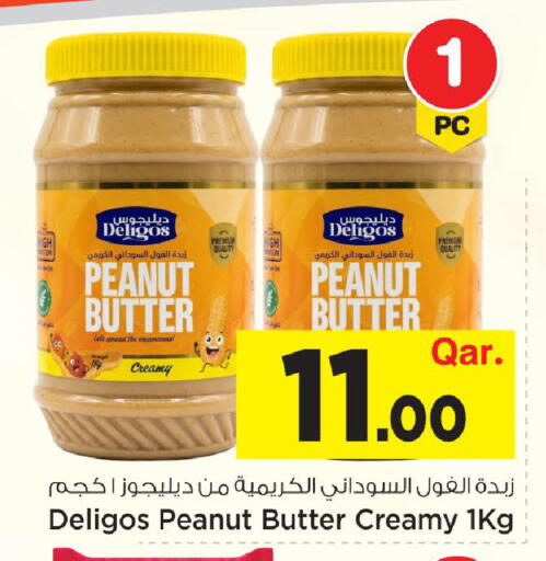 available at مارك & سيف in قطر - أم صلال