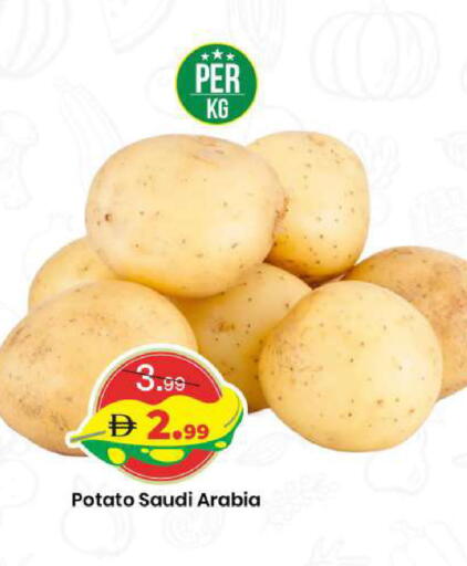 Potato from Saudi Arabia available at Mark & Save in UAE - Sharjah / Ajman