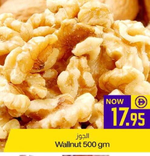 available at Meem Sajidha in UAE - Fujairah