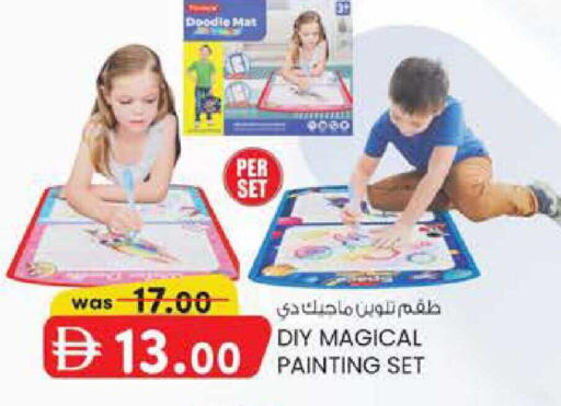 available at ك. الم. للتجارة in الإمارات العربية المتحدة , الامارات - الشارقة / عجمان