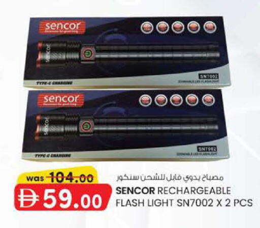 available at ك. إم. هايبرماركت in الإمارات العربية المتحدة , الامارات - أبو ظبي