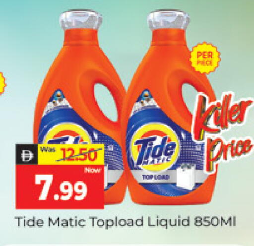 available at المدينة in الإمارات العربية المتحدة , الامارات - دبي