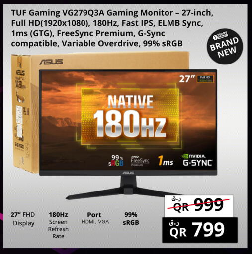 available at Prestige Computers in Qatar - Al Daayen