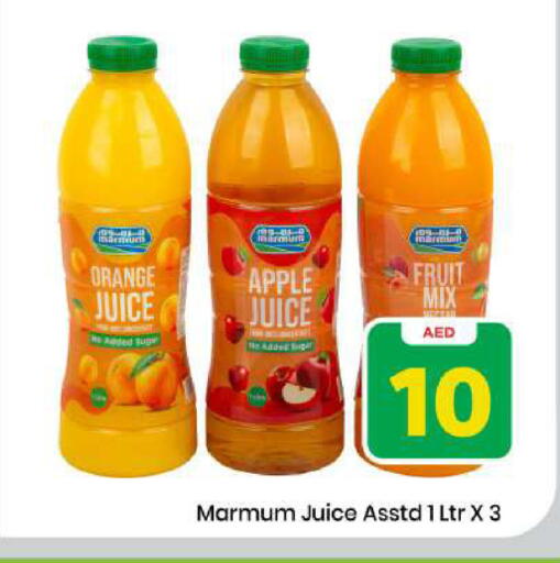 Orange Apple available at مارك & سيف in الإمارات العربية المتحدة , الامارات - الشارقة / عجمان