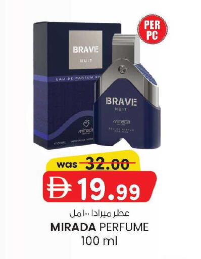 available at صفا اكسبريس سوبرماركت in الإمارات العربية المتحدة , الامارات - أبو ظبي