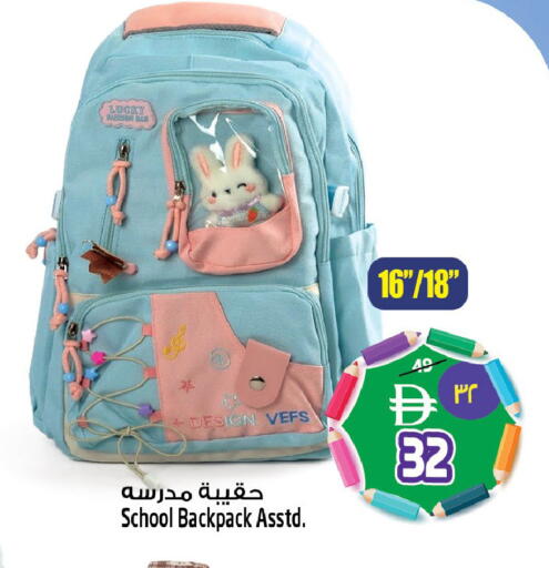 available at سفاري هايبر ماركت in الإمارات العربية المتحدة , الامارات - رَأْس ٱلْخَيْمَة