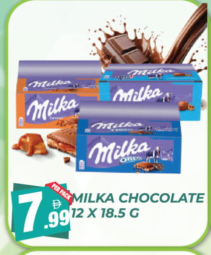 available at دريم لاند in الإمارات العربية المتحدة , الامارات - دبي