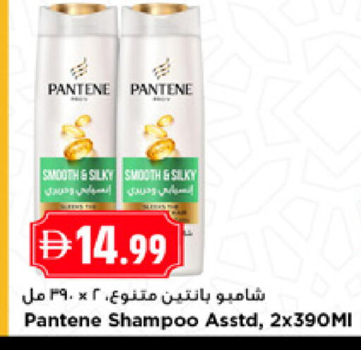 available at نيومارت هايبرماركت in الإمارات العربية المتحدة , الامارات - الشارقة / عجمان