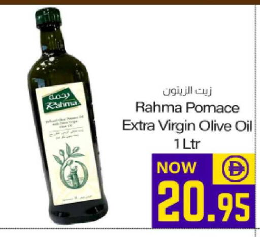 available at Meem Sajidha in UAE - Fujairah