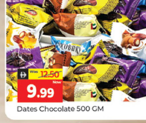 available at المدينة in الإمارات العربية المتحدة , الامارات - دبي