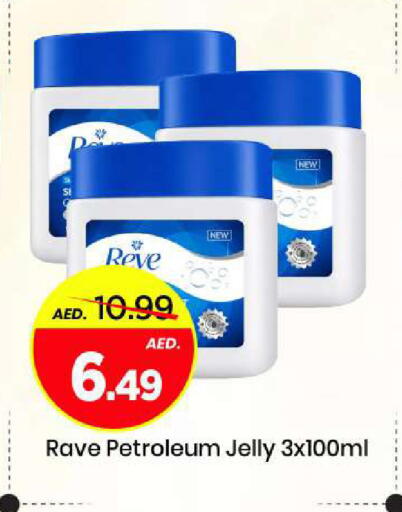 available at Mark & Save in UAE - Sharjah / Ajman