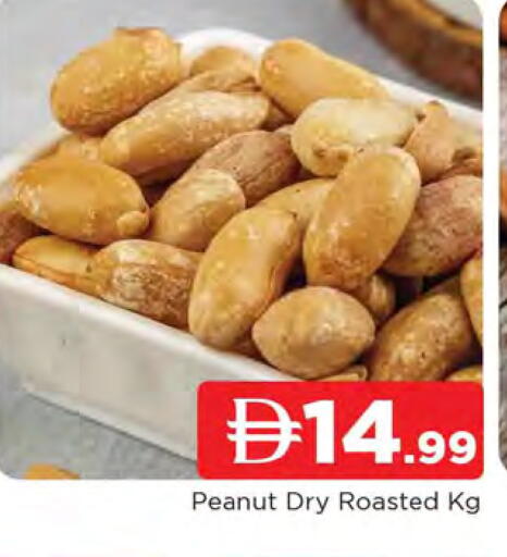 available at المدينة in الإمارات العربية المتحدة , الامارات - الشارقة / عجمان