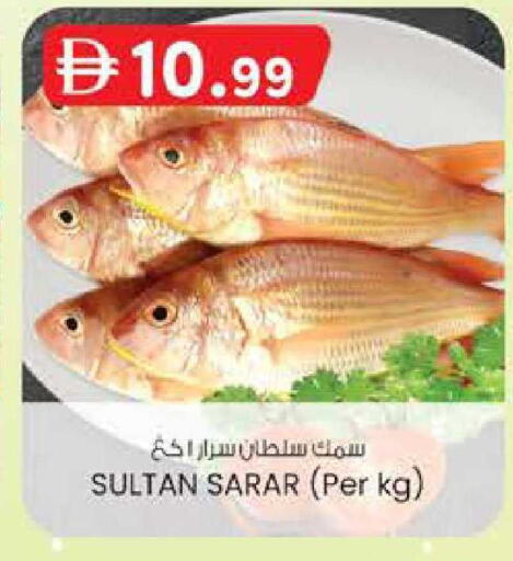 available at K M Trading  in UAE - Dubai