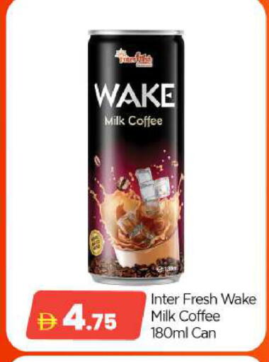 available at BIGmart in UAE - Abu Dhabi