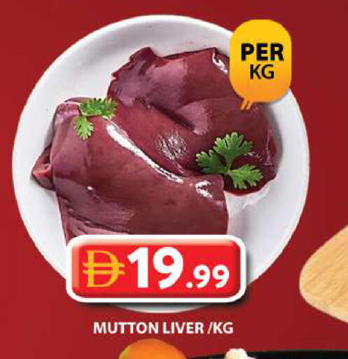 available at جراند هايبر ماركت in الإمارات العربية المتحدة , الامارات - الشارقة / عجمان