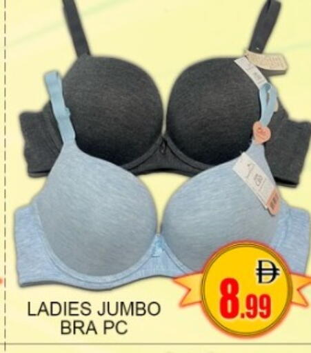 available at جرين جيفت متجر أقسام in الإمارات العربية المتحدة , الامارات - دبي