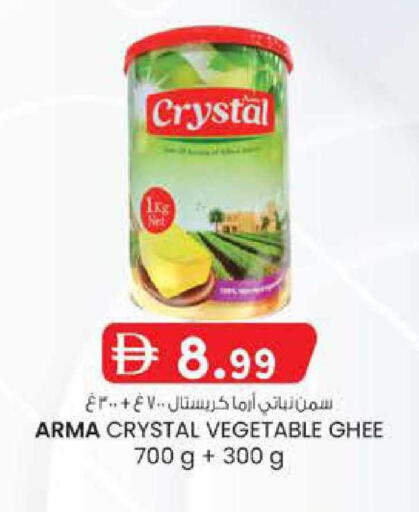 available at صفا اكسبريس سوبرماركت in الإمارات العربية المتحدة , الامارات - أبو ظبي