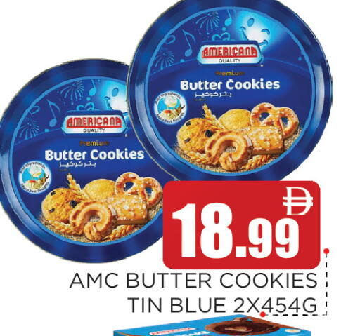 available at اينس المدينة هايبرماركت in الإمارات العربية المتحدة , الامارات - الشارقة / عجمان