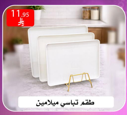 available at ركن العائلة in مملكة العربية السعودية, السعودية, سعودية - الرياض