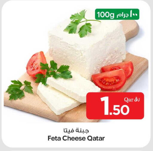 available at بن داود in قطر - الدوحة