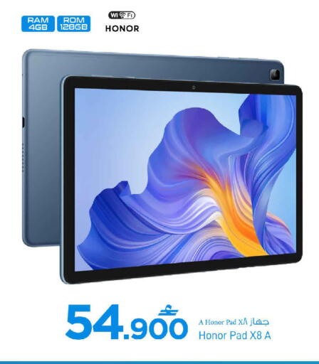 available at MARK & SAVE in Oman - Sohar