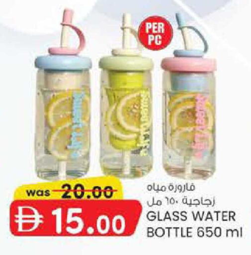 available at ك. الم. للتجارة in الإمارات العربية المتحدة , الامارات - دبي