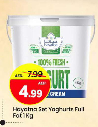 available at Mark & Save in UAE - Sharjah / Ajman