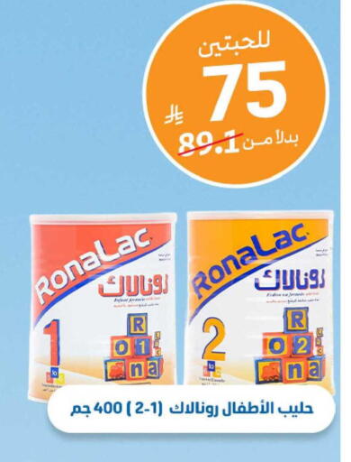 available at United Pharmacies in KSA, Saudi Arabia, Saudi - Al Qunfudhah