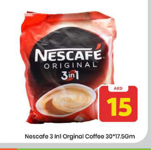 available at Mark & Save in UAE - Sharjah / Ajman