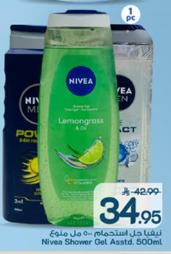 Lemongrass available at مارك & سيف in مملكة العربية السعودية, السعودية, سعودية - الخبر‎