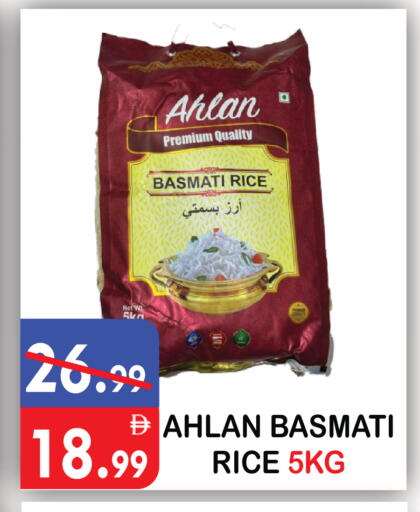 available at يونايتد هيبر ماركت in الإمارات العربية المتحدة , الامارات - دبي