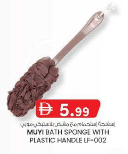 available at K M Trading  in UAE - Abu Dhabi