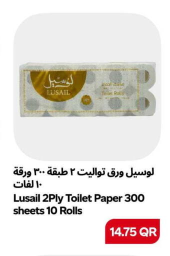available at سنومارت in قطر - الشمال