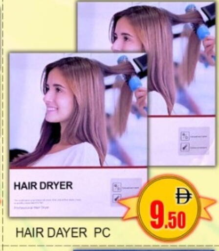 available at جرين جيفت متجر أقسام in الإمارات العربية المتحدة , الامارات - دبي