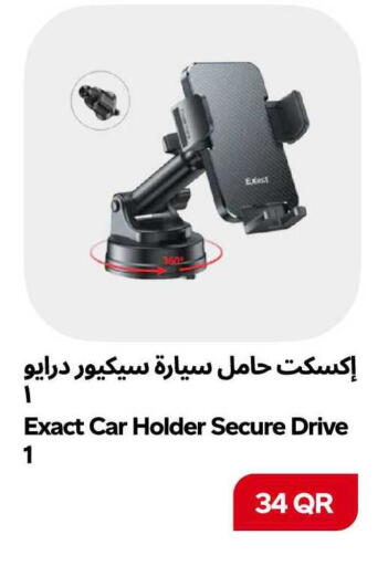 available at سنومارت in قطر - الشحانية