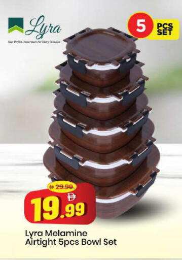 available at مارك & سيف in الإمارات العربية المتحدة , الامارات - الشارقة / عجمان