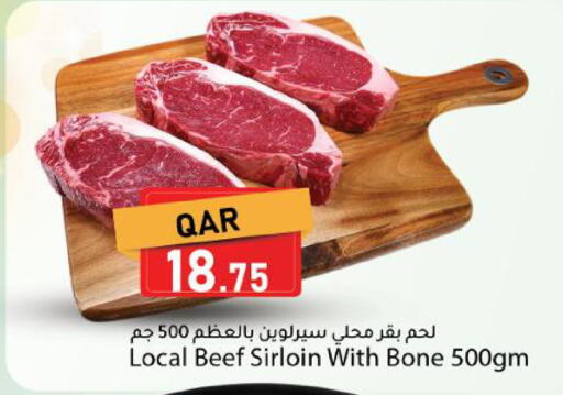 available at Dana Market in Qatar - Al Rayyan