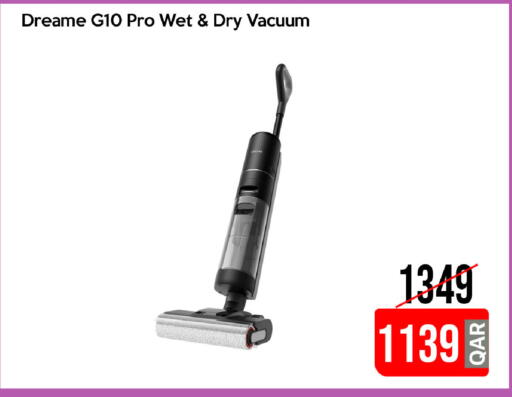 available at آي كونكت in قطر - الخور