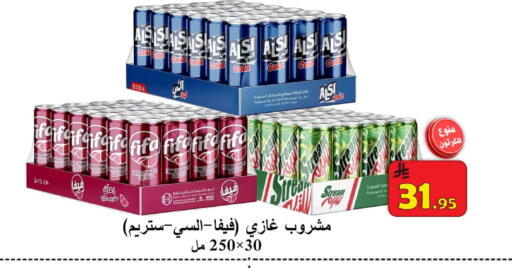 Pomegranate available at شركة محمد فهد العلي وشركاؤه in مملكة العربية السعودية, السعودية, سعودية - الأحساء‎