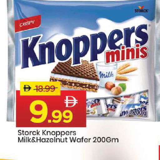 available at مارك & سيف in الإمارات العربية المتحدة , الامارات - أبو ظبي