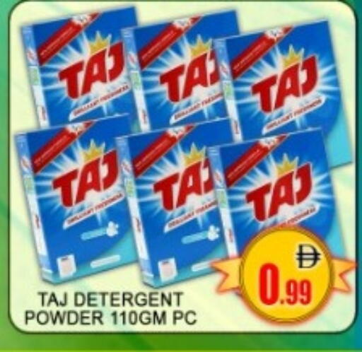 available at جرين جيفت متجر أقسام in الإمارات العربية المتحدة , الامارات - دبي