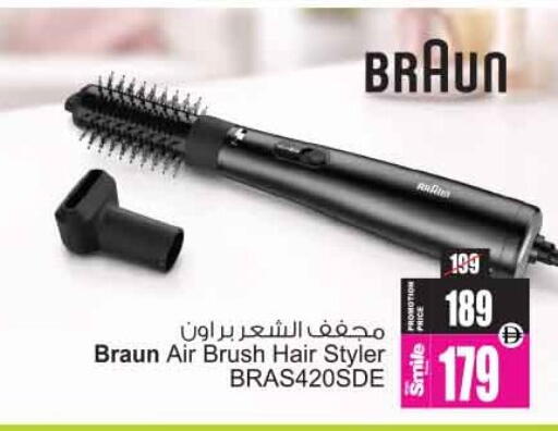 available at أنصار مول in الإمارات العربية المتحدة , الامارات - الشارقة / عجمان