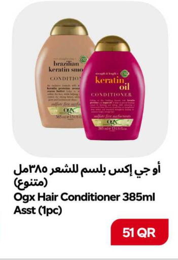 available at سنومارت in قطر - الشمال