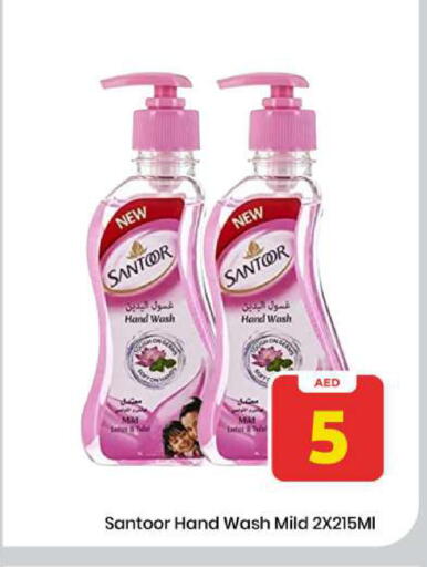 available at مارك & سيف in الإمارات العربية المتحدة , الامارات - الشارقة / عجمان