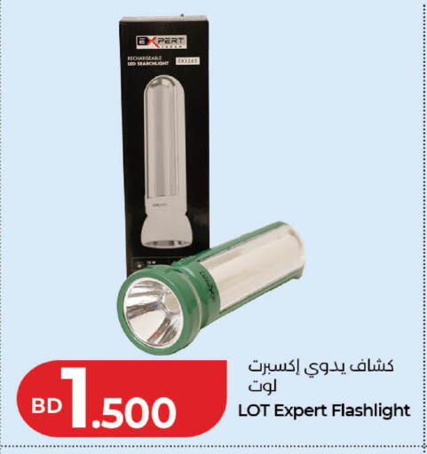 available at LuLu Hypermarket in Bahrain